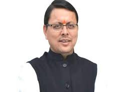 Hon'ble Chief Minister, Uttarakhand